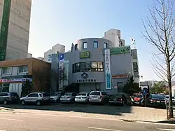 Hagye 1-dong Community Service Center (Nowon-gu)