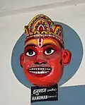 Hanuman (Ramleela)