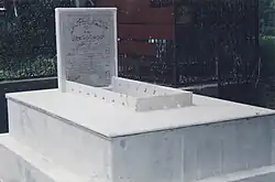 Photo of Syed Sultan Mahmoodullah Shah Hussaini's grave