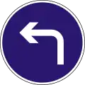 D-009 Turn left ahead