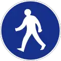 Pedestrian zone