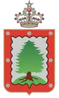 Official seal of Ifrane
