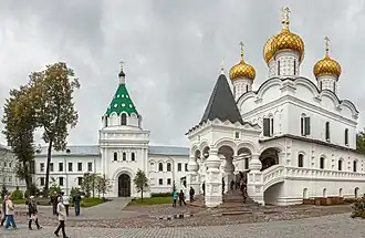Kostroma