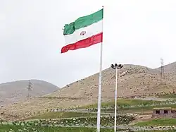 Islamic Republican flag flown at Abshar Park.