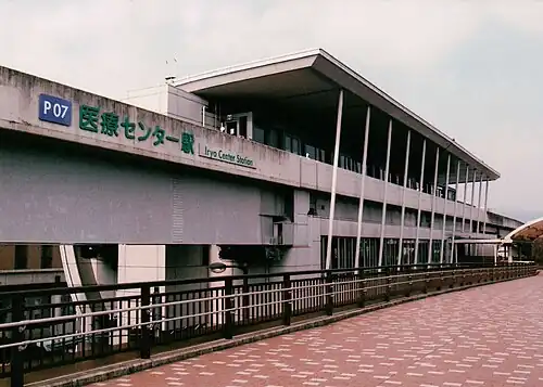 Station exterior