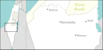 Arad is located in Northern Negev region of Israel