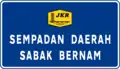 Sabak Bernam district border signboard with JKR logo