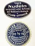 Certificates issued by the rabbinate Ansbach for kosher noodles produced in Uffenheim