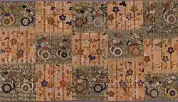 Japanese Buddhist priest's Mantle (kesa), 1775–1825. LACMA textile collections.