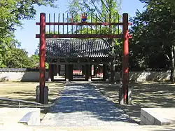 A Korean hongsalmun