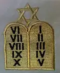 Former Jewish chaplain insignia, with Roman numerals
