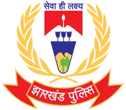 Logo of the Jharkhand Police Department