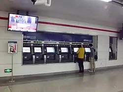 Ticket Vending Machine