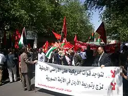 A protest by the Communist Party, 2013