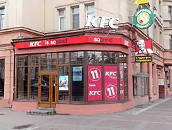 KFC in Saint Petersburg, Russia