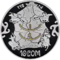 KG-2013-10som-Kaganat-a