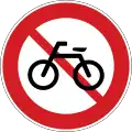 No bicycles