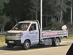 Karry Little Elephant EV