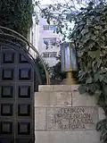 Consulate-General in Jerusalem