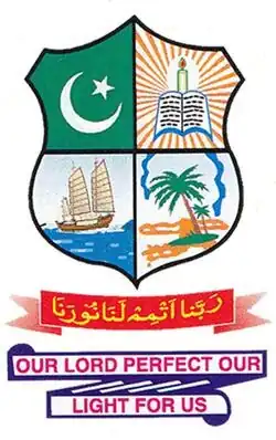 Khadir Mohideen College Seal