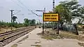Khem Karan Railway Station