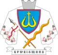 Coat of arms of Kriukivshchyna