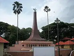 Kuthuparamba Martyr's Memorial