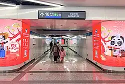 Line 12 transfer interface to Line 10