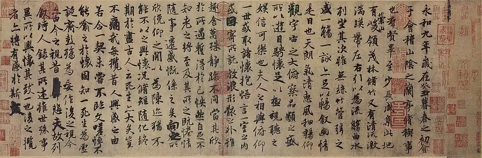 Chinese calligraphy on a horizontal scroll, with columns of black script characters on aged yellowed paper with various seals overlaid in red ink.