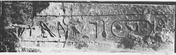 Lintel with the cartouche of Khuiqer, from Abydos.