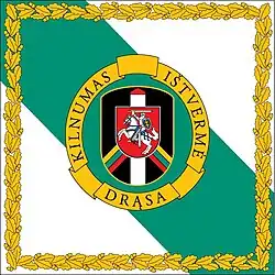 Border guard flag