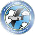 Official seal of Bang Nok Khwaek