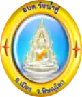 Official seal of Wang Nam Khu