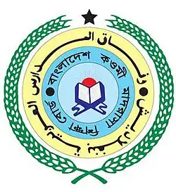 Logo of Befaq