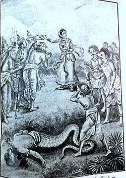 Image 50Lord Vishnu took the form of Beauty Mohini and distributed the Amrita (Ambrosia, Elixir) to Devas. When Rahu (snake dragon) tried to steal the Amrita, his head was cut off (from List of mythological objects)