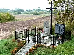 Memorial at the site of the Łubcze massacre