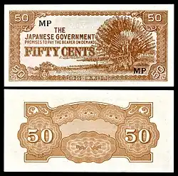 MAL-M4b-Malaya-Japanese Occupation-50 Cents ND (1942)