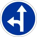 344.2 Go ahead or turn left