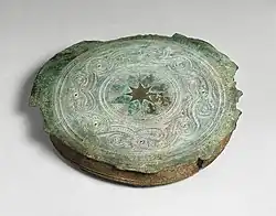 The separately-cast tympanum of a Pejeng-type drum found in Sumba