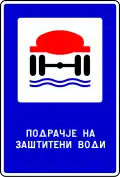 Water protection area