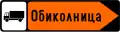 Detour for trucks/Diversion for trucks