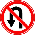No U-turn