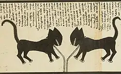 Two lions in the matarta of Kiwan