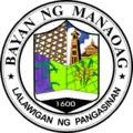 Official seal of Manaoag