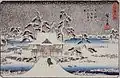 Meisho Snow (Inokashira))