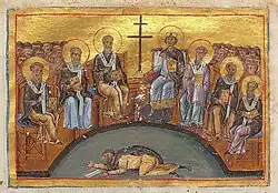 Second Council of Nicaea