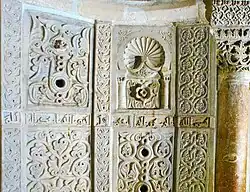 Detail of the carved marble panels inside the mihrab