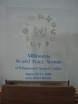 Millennium World Peace Summit Logo