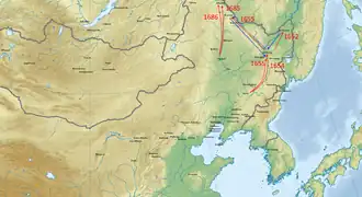 Russian-Qing border conflicts (1652-1686)