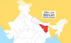 Map of the Mithila region of India & Nepal[1]